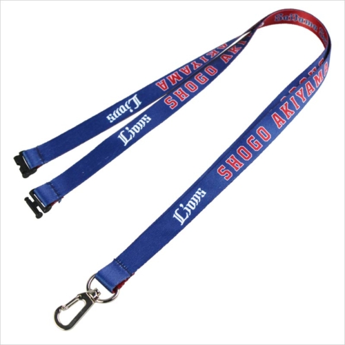 breakaway neck lanyard